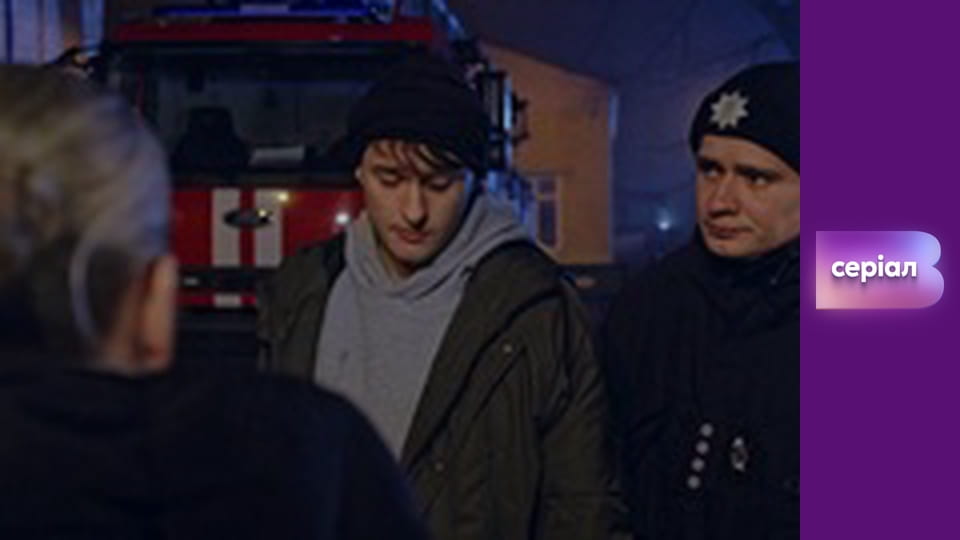 "Вызов", 2 сезон, 21 эп.