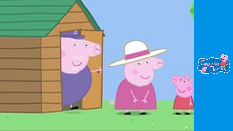 Grandfather's little train