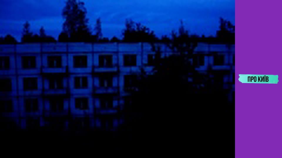 Подорож Чорнобильською зоною відчуження. Прожили тиждень у забутих селах.