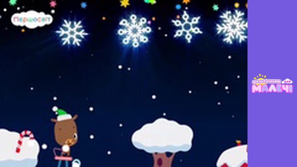 Songs for children. Episode 10