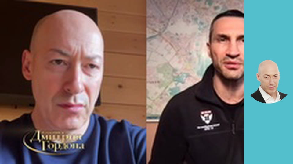 Владимир Кличко. Путин в Гааге, крыша Гордона, страх, боль, Виталий, Шольц, горжусь быть украинцем