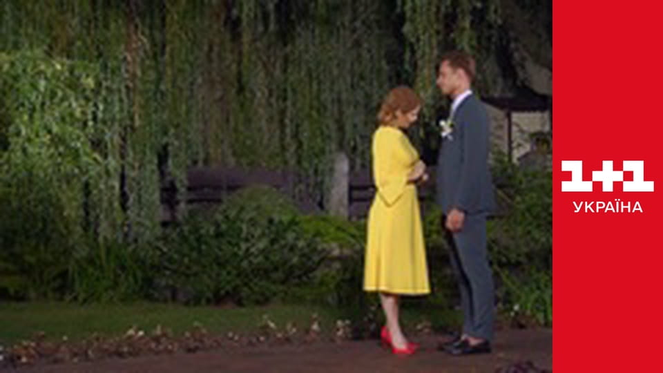 Одруження наосліп S5E10