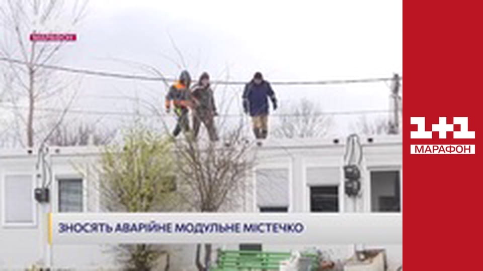 "Єдині новини". Телемарафон.