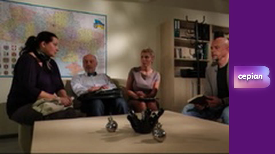 "Реальна містика", 2 сезон, 5 еп. "Відкуп".