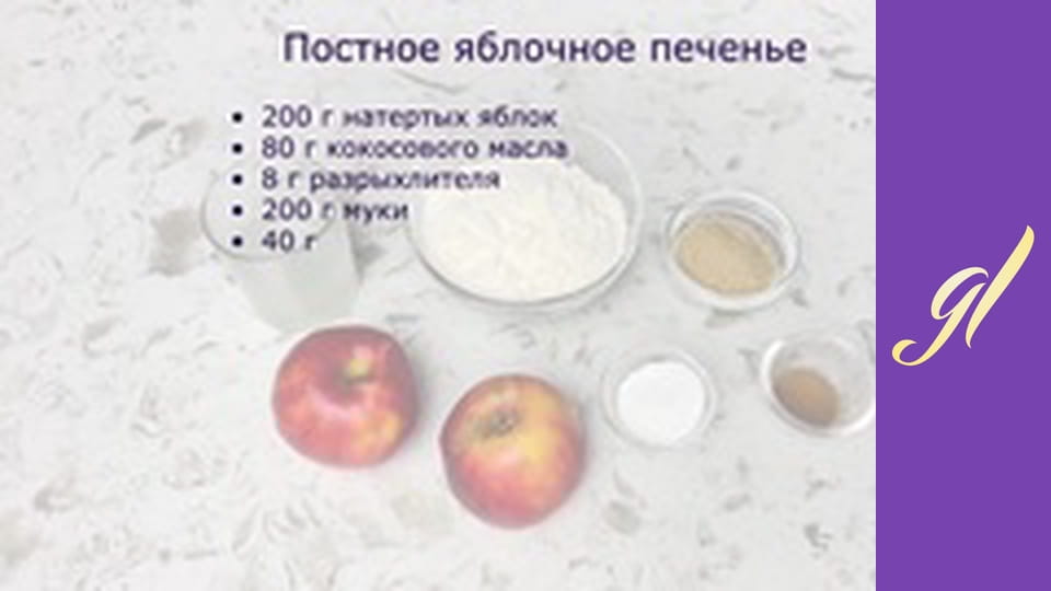 Cookies and candy recipes. Episode 26