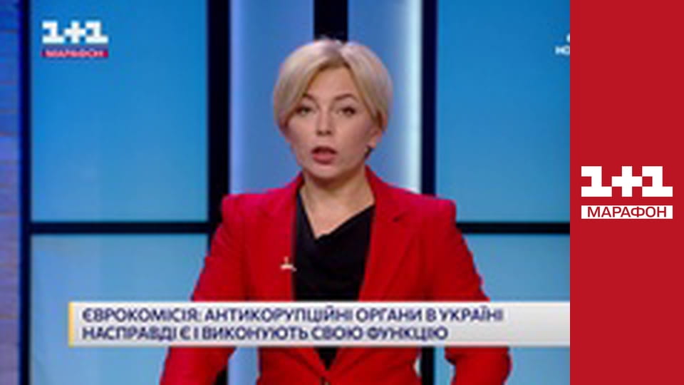 "Єдині новини". Телемарафон.