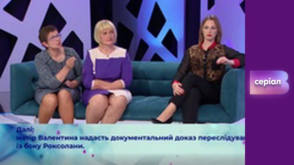 "Реальна містика", 8 сезон, 1 еп. "Поцілунок смерті".