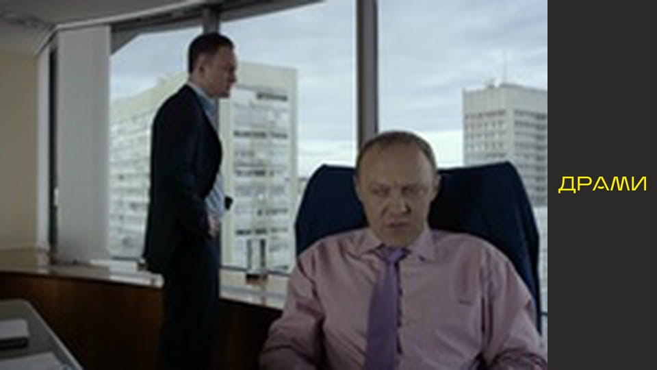 Two Lives / Someone Else's Life. Episode 2