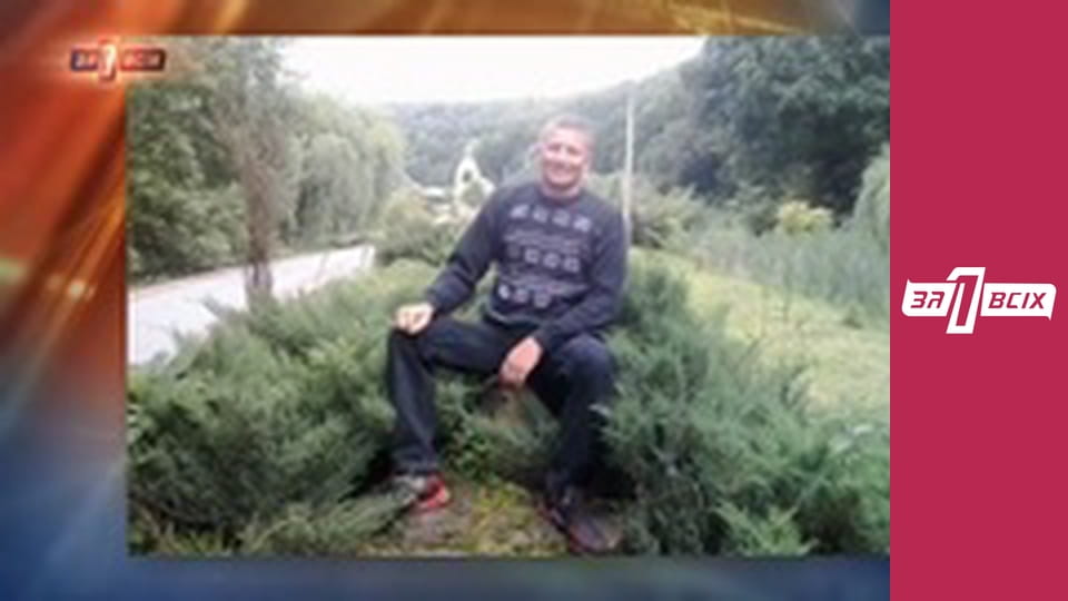 Німецькі пристрасті. Частина 1