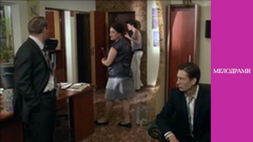 Lucky Ticket -  Episode 8