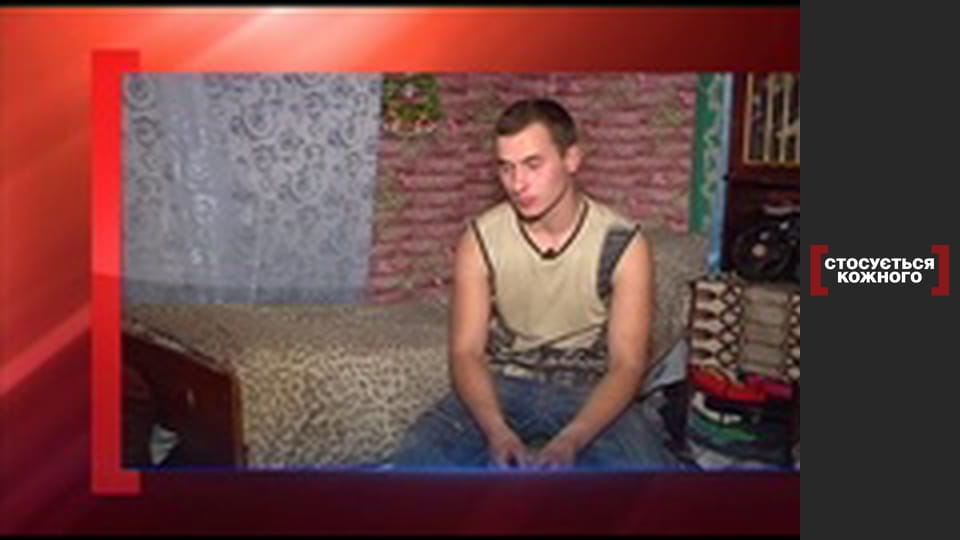 Правда про прийомне життя.