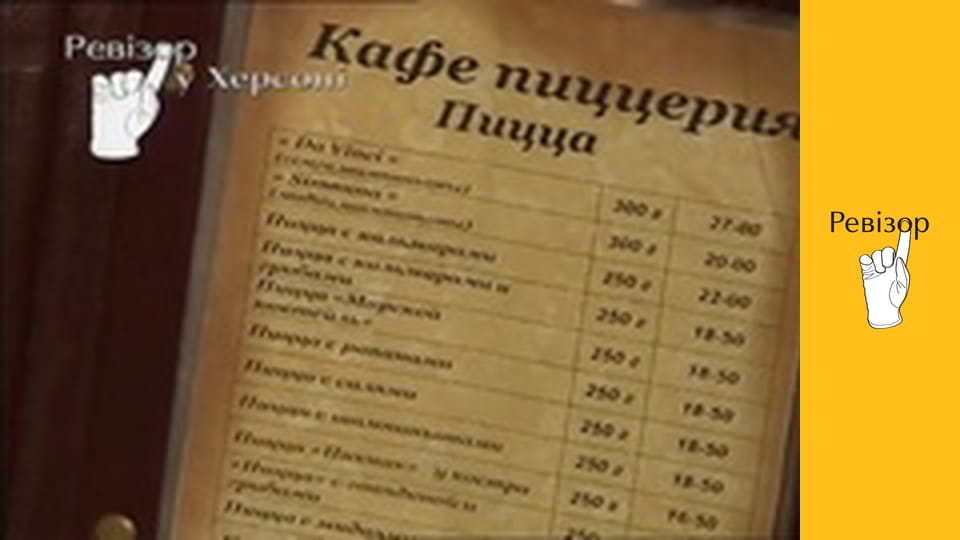 The Inspector, Season 2, Episode 15