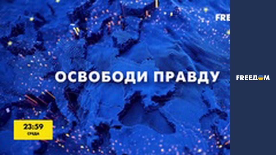 Гімн України.