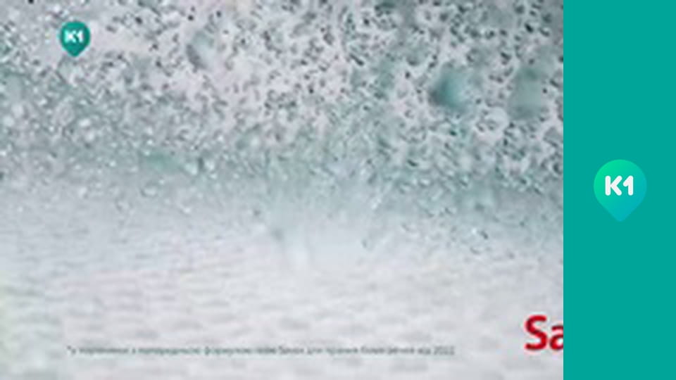 "Інший світ".