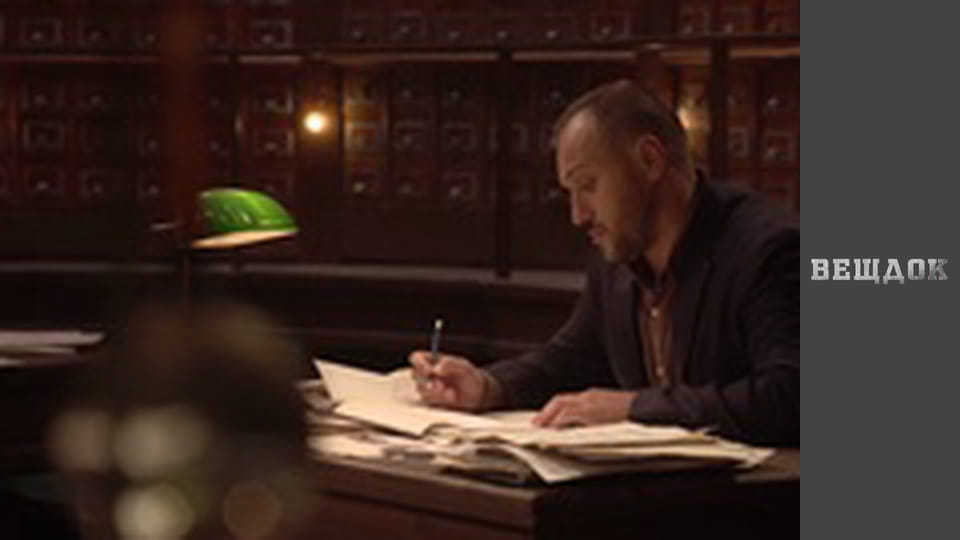 A special episode. Family chronicle - Murder at Prom