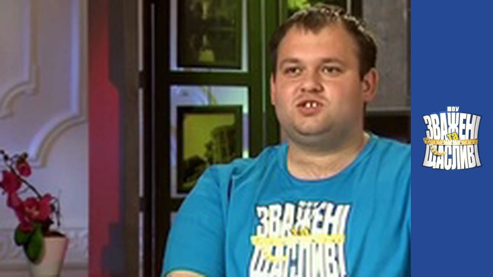 Weighty and happy, Season 5 Episode 1 Part 6