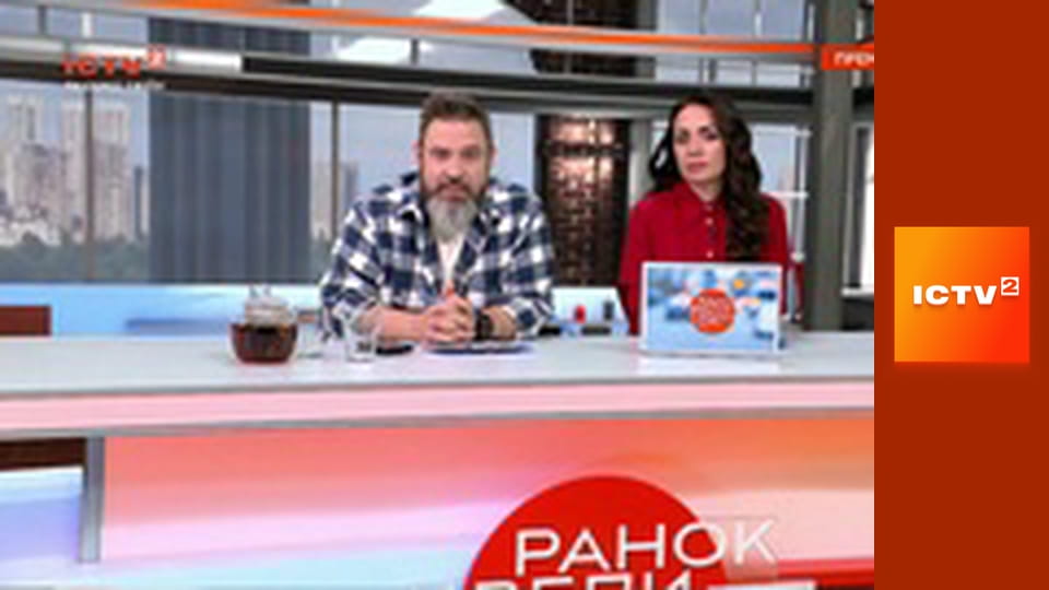 "Утро в большом городе".