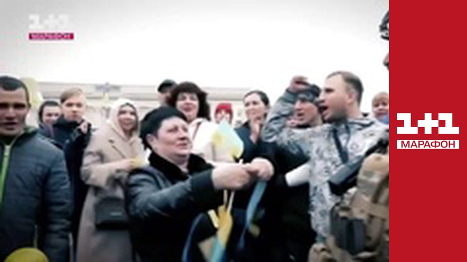 "Єдині новини". Телемарафон.