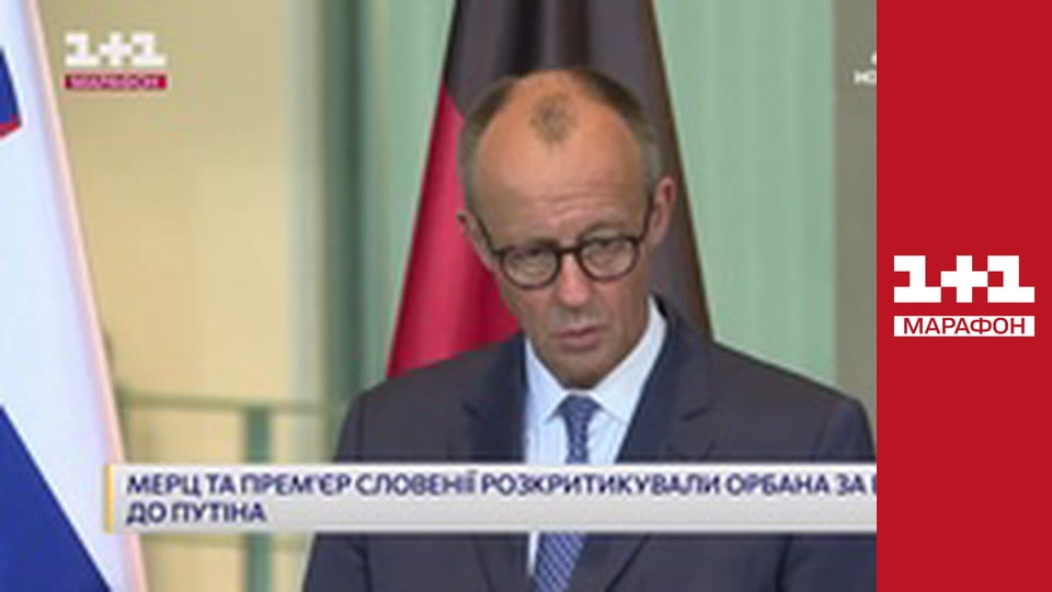 "Единые новости". Телемарафон.