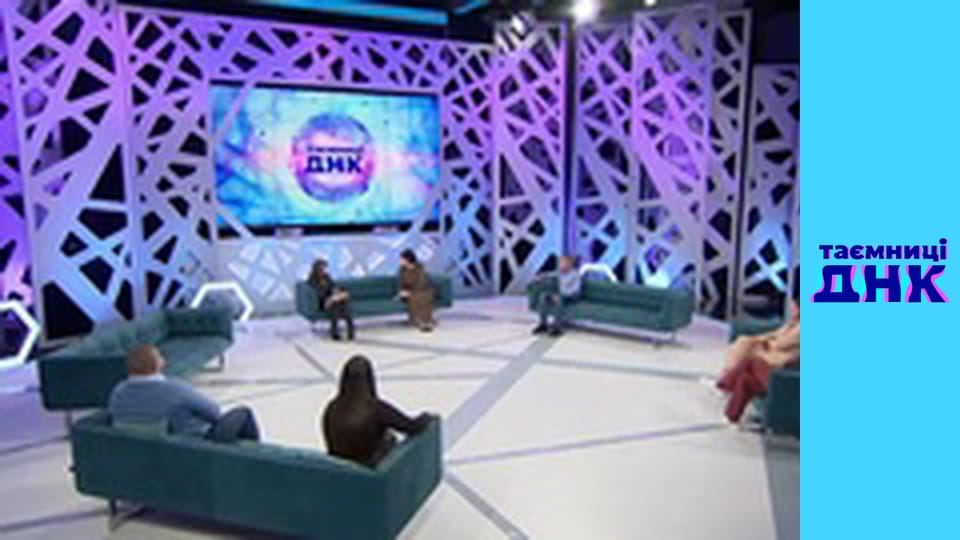 Secrets of DNA - DNA for the sake of the earth