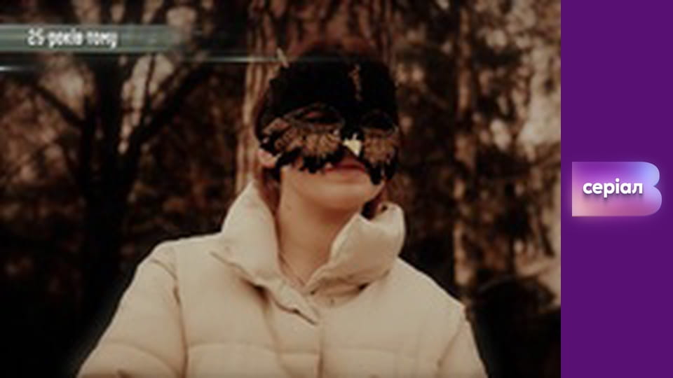 "Реальна містика", 8 сезон, 14 еп. "Магічна капсула часу".