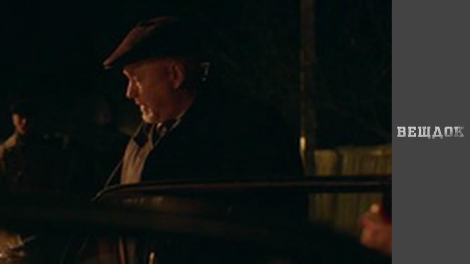 Material evidence. Season 11 - episode 51