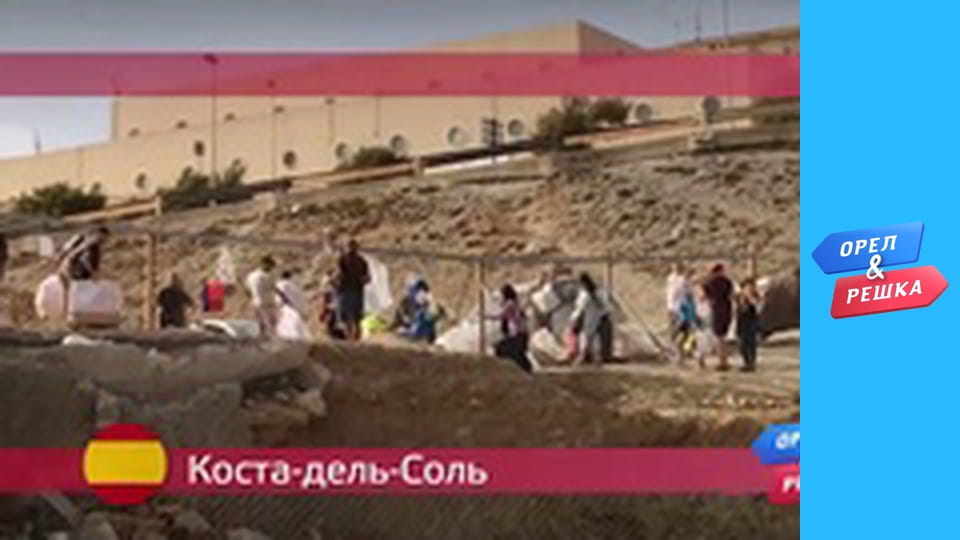 Sea season 2 – Costa Del Sol