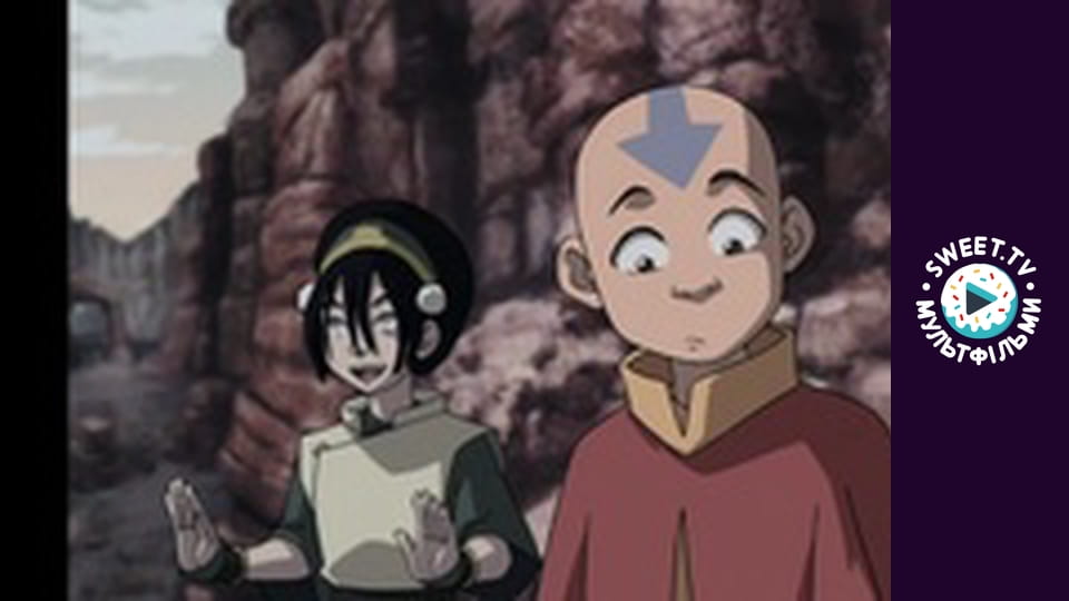 Avatar: The Last Airbender. season 2 - episode 9