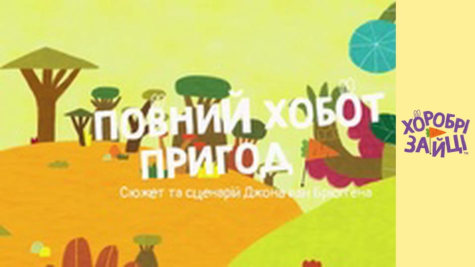 Brave Bunnies. Episode 13