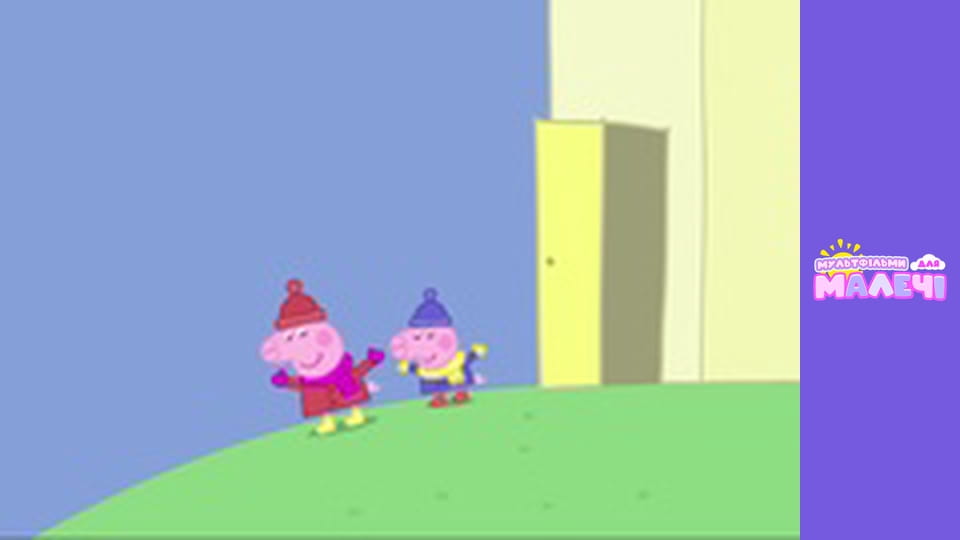 Peppa Pig. Episode 104