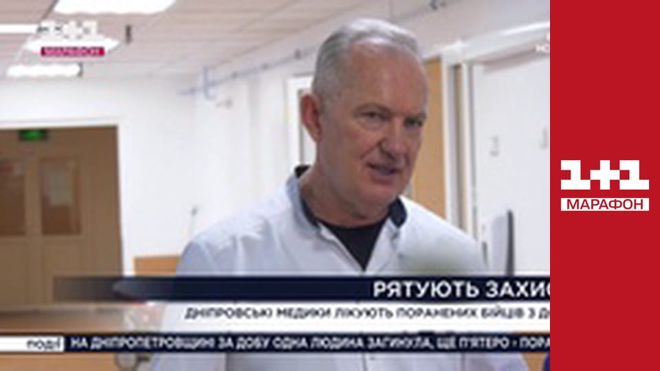 "Єдині новини". Телемарафон.