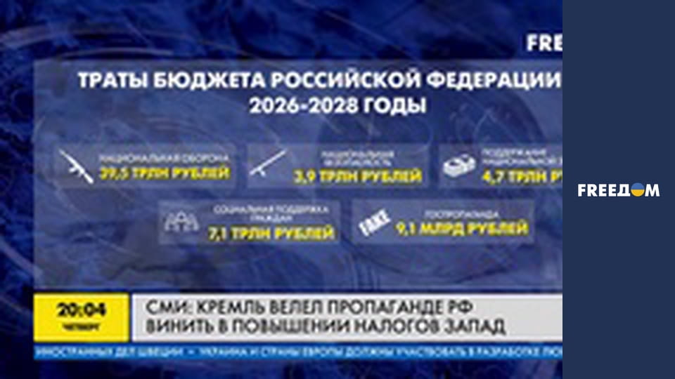 Марафон "FreeДОМ" UA. Прямий ефір.