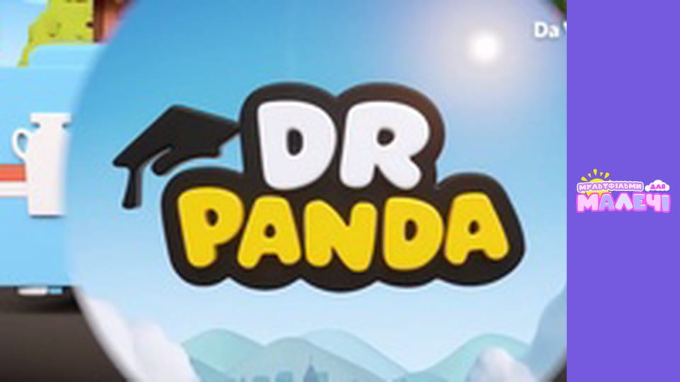 Dr. Panda. Episode 35