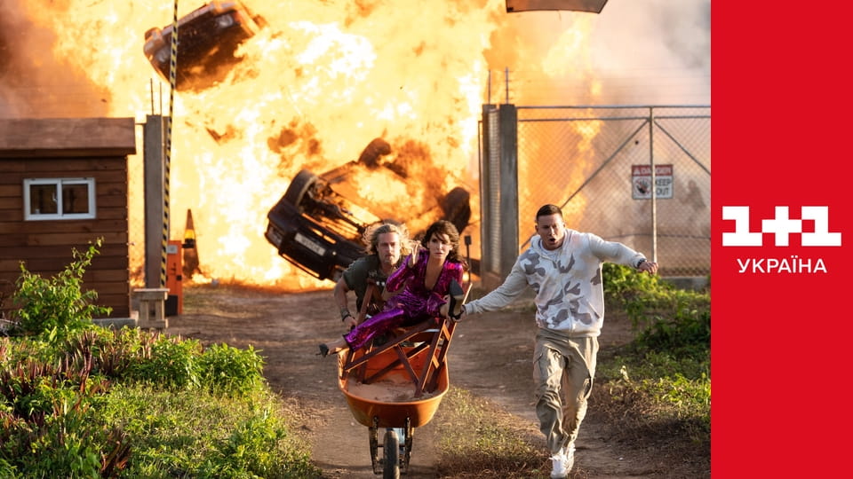 Загублене місто