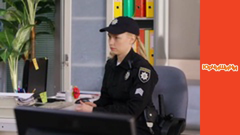 Yurchyshiny - Season 1 Series 16