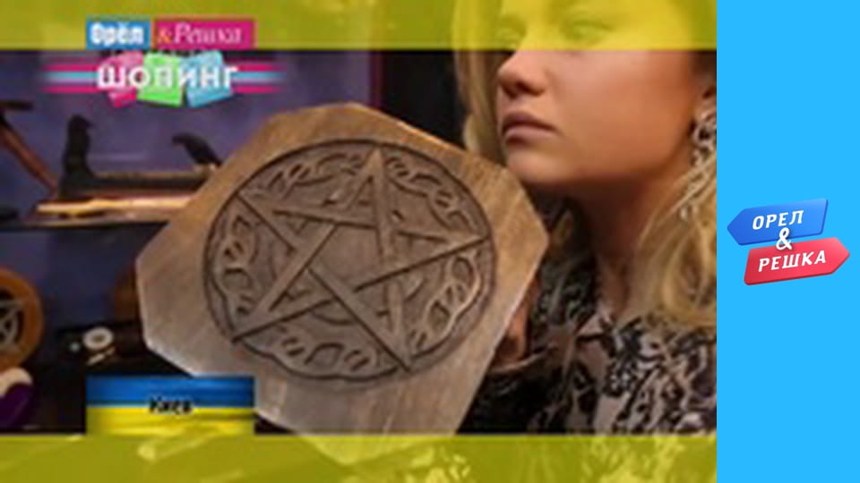 Shopping season 4 - release 37