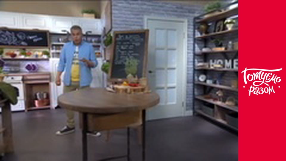 Т/с "Cook together" season 6 series 28