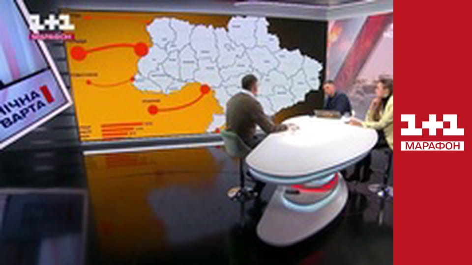 "Нічна варта", 1 ч.