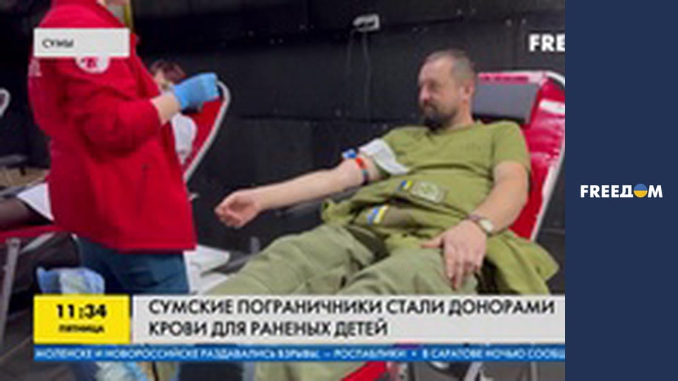 Сумські прикордонники стали донорами крові для поранених дітей.