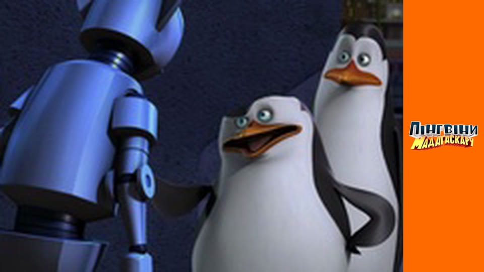 Season 2 - Episode 17