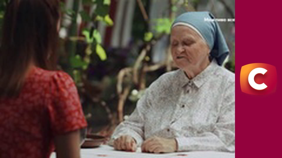 "Слепая". Проклятое наследство.