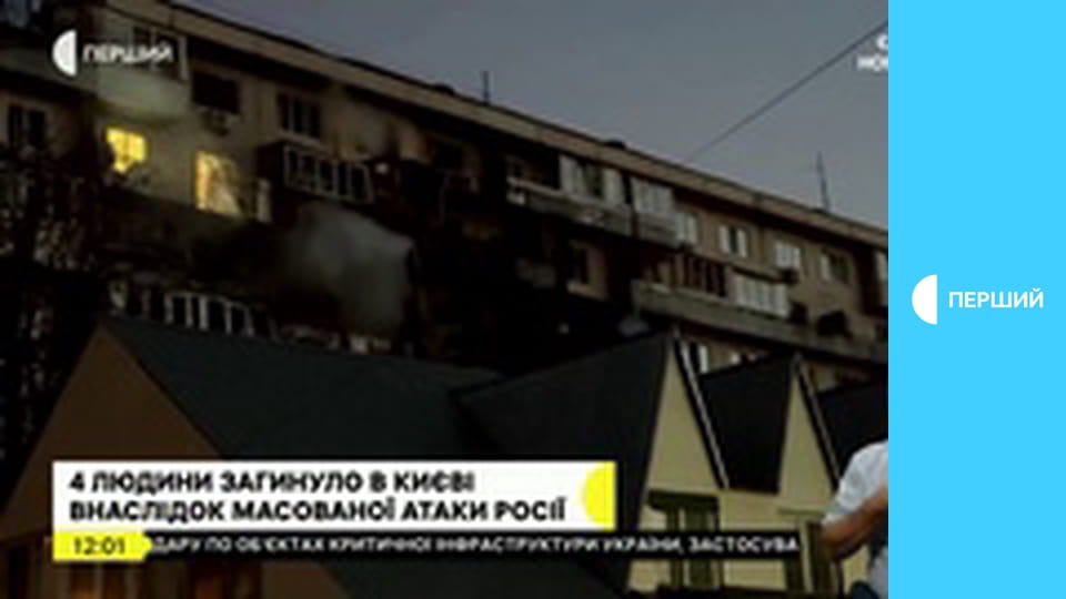 Суспільне Новини. Наживо.