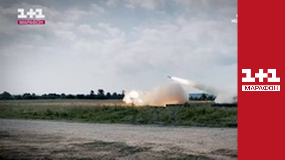 "Єдині новини". Телемарафон.