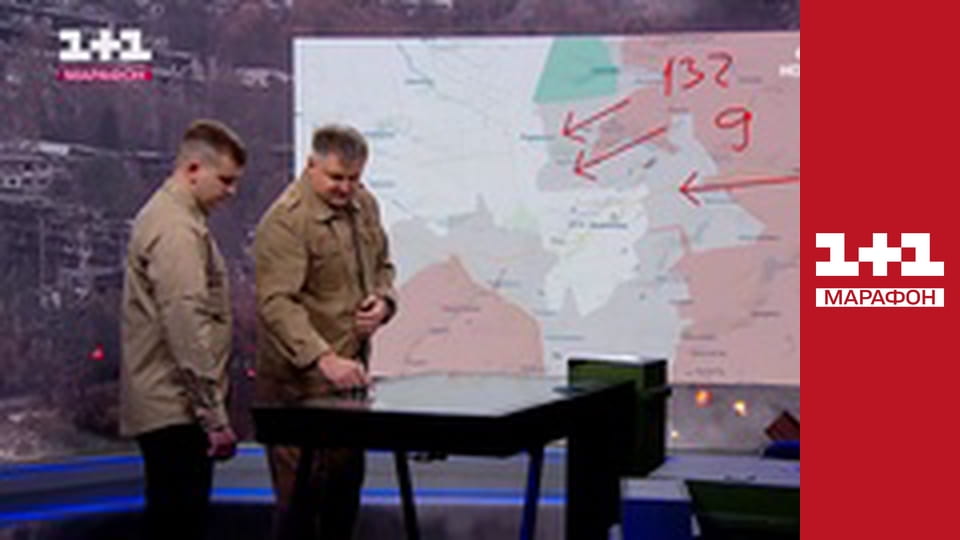 "Оперативний черговий", 2 ч.