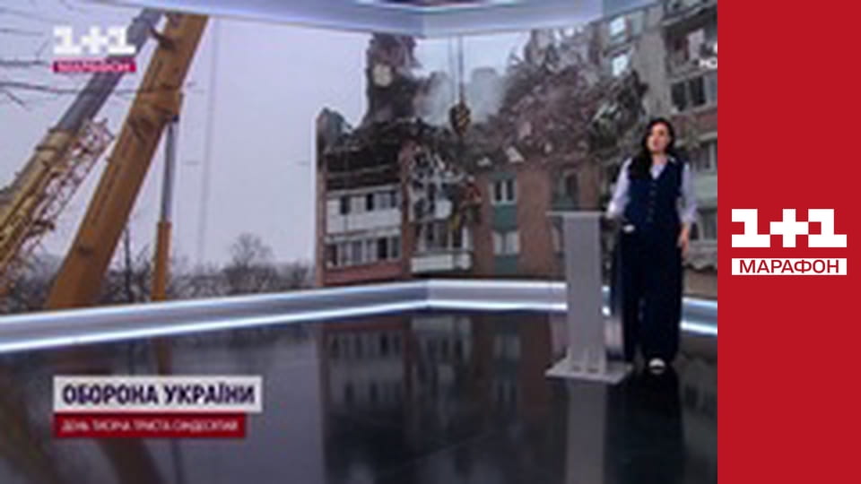 "Єдині новини". Телемарафон.