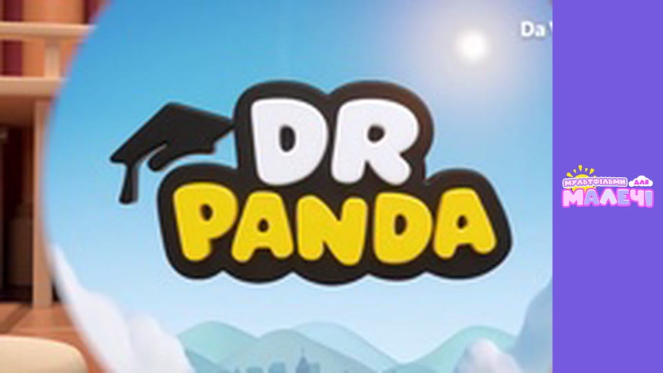 Dr. Panda. Episode 36