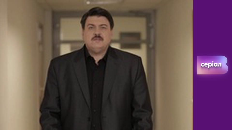 "Історія одного злочину", 3 сезон, 20 еп. "Вибухова любов".