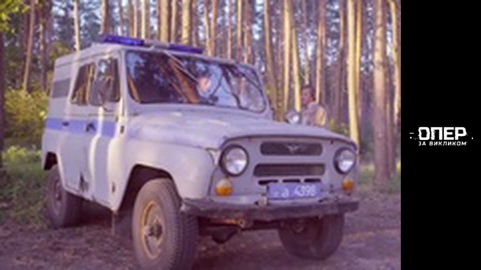 The Cop on call, Season 4, Episode 4