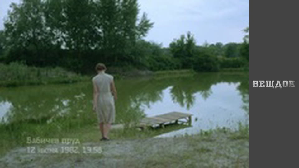 Особливий випадок. Третій зайвий - Навколо пальця