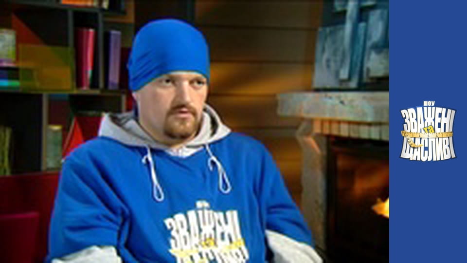 Weighty and happy, Season 6 Episode 9 Part 1